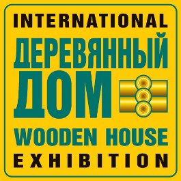 Деревянный дом, выставка, Крокус ЭКСПО