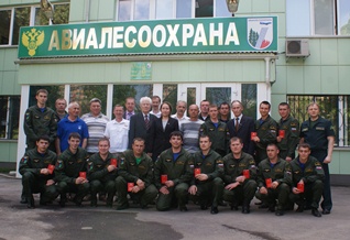 ФБУ «Авиалесоохрана»