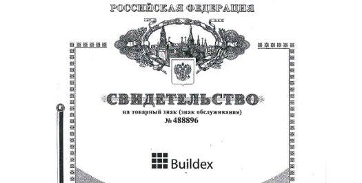 Buildex