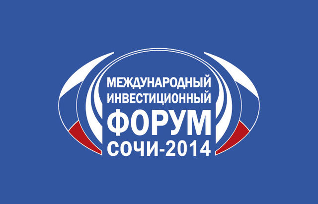 инвестиционный форум «Сочи-2014»
