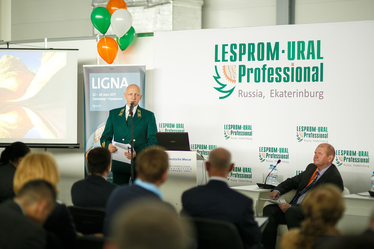 LESPROM-URAL PROFESSIONAL