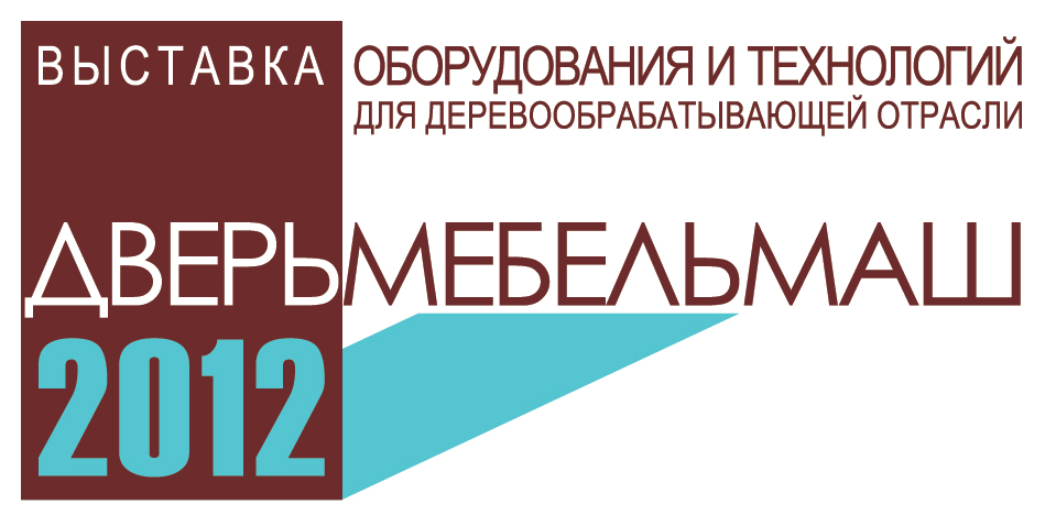 ДВЕРЬМЕБЕЛЬМАШ 2012