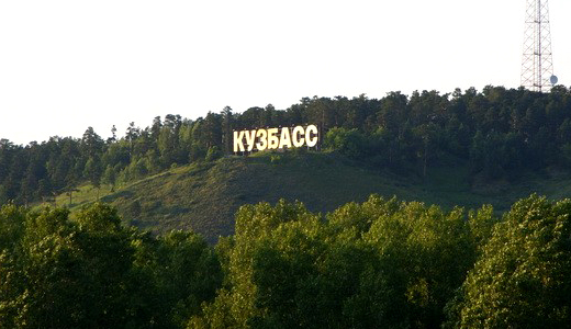 kuzbass
