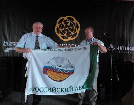 чемпионат вальщиков, лес, выставка &laquo;Российский лес&raquo;, лесорубы