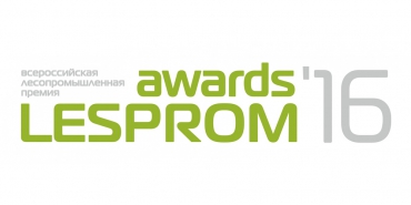 Вячеслав Позгалев  возглавил жюри Lesprom Awards-2016