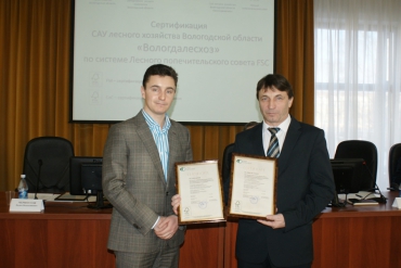 Крупнейшее лесохозяйственное объединение Вологодчины САУ ЛХ ВО «Вологдалесхоз» получило международный сертификат по системе FSC (Лесного попечительского совета)
