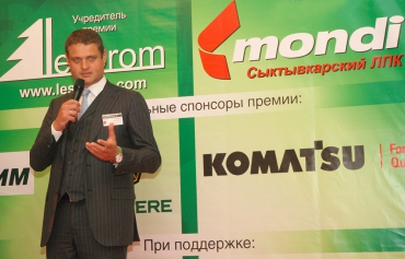 Стартовало онлайн голосование по персональным номинациям Lesprom Awards-2016