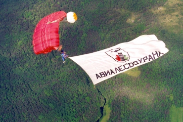 Авиалесоохране России – 85 лет