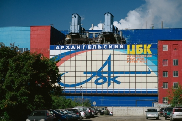 По итогам I этапа модернизации АЦБК энергоэффективность двух КДМ превысила показатели справочника НДТ